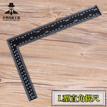 diy leather stainless steel 90-degree square ruler scale black steel angle woodwork ruler L-type ruler horizontal ruler