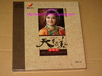 Spot world beautiful metosoprano drop Central Zhuoma selected BLU-SPECCD Blu-ray CD original genuine version ~