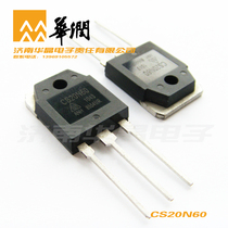 China Resources Huajing original special CS20N60 MOS tube TO-3P(N) packaging field effect tube spot