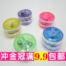 Yo-yo glow Yo-yo flash kids boy yo-yo youyou ball stall toy gift