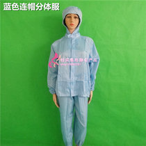 Blue anti-static hooded split suit electrostatic clothing dust-free clothing striped 5MM hat with top pants