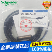 Schneider inductive proximity sensor XS212BLPAL2 unshielded DC 3-wire PNP original