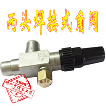 Two-head two-head welded refrigeration angle valve with Na Zi cold storage unit accessories factory direct sales complete specifications