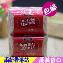 Hong Kong Purchasing UK Cussons and Letters Royal Royalty Soap 115gX4 Block Classic Face Bath Wash