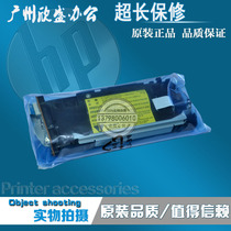 Applicable HP HP1020 laser Canon 2900 laser M1005 HP1010 laser