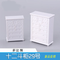 Building model material DIY handmade furniture ornaments interior decoration Cabinet 12 chest number 29 multi-proportion