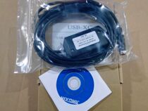 Xinjie data cable USB-XC