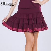  New Latin dance skirt Latin skirt Latin dance costume Square dance costume competition costume dance skirt female