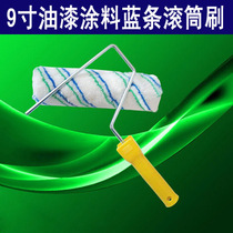 Epoxy floor paint roller paint coating universal roller roller coating construction tools promotion 9 inch blue roller
