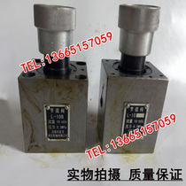 Hydraulic throttle valve L-10B L-25B L-10 L-25 LI-6 L-6 LI-10B LI-25B LI-10
