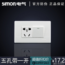 Simon 118 type switch socket open with three holes 51A Series 10a Power supply plus single open single control white silver edge