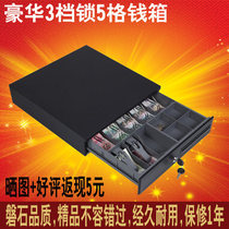 Supermarket cash register cash box Cash register box pos cash register cash box Cash register box Cash register box Cash register cash register Cash register Cash register Cash register Cash register Cash register Cash register Cash register Cash register Cash register Cash register Cash register Cash register Cash register Cash register