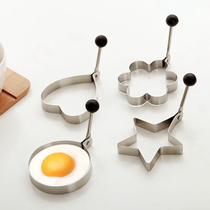 Cartoon egg ring thick stainless steel fried egg pancake tool poached egg abrasive love breakfast DIY Mold