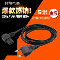 European regulations Two-plug elbow two-hole eight-character LCD TV 2-hole 8-shaped elbow power cord 5 meters super long full copper