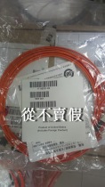 187891-005 HP Compaq 5Meter LCTo SC Fiber (new)