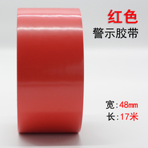 Red warning tape floor scribe tape landmark sticker warning landmark isolation tape red zebra line color width 48mm thick 1-2-3-4-5-6-7-8-10