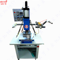 Pneumatic automatic hot stamping machine Embossing machine Pneumatic hot stamping machine Hot stamping machine factory direct sales