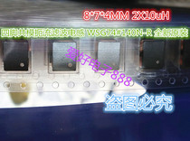 WSG74#140N-R Brand new original 8*7*4MM 2X10uH four-pin common mode choke filter inductor