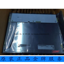 NEW AIO 15 inch industrial LCD screen G150XG01 V3 V 3 highlight LED 1024*768 resolution