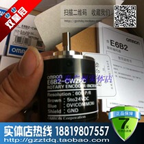  E6B2-CWZ6C Omron rotary encoder 600P R 2M