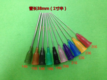 Longer dispensing needle plastic steel precision needle screw dispensing needle dispensing needle total length 55mm