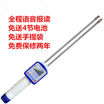 Grain moisture tester wheat rice grain peanut humidity detector sunflower seed corn humidity detector