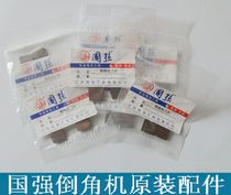 Stanley National Power JIQ-NG-10 Inverted Machine Special Blade National Power Lotten Locker Blade