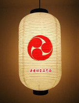 Japanese Home Lanterns Lantern Chandelier Lantern Restaurant Cuisine Hotel Spa and Wind Decoration Day Style Themed Lantern