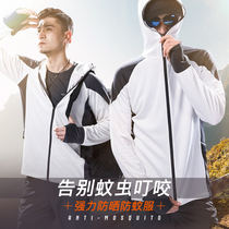 Sunscreen clothing mens UV protection summer thin fishing sunscreen clothing anti-mosquito skin clothing breathable trend sports coat