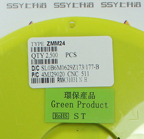 SMD Zener Diode 1N4749 ZMM 1 2W 24v 1206 package (50 2 yuan)