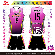Custom pneumatic volleyball clothes Mens and womens suits team uniforms volleyball game clothes short-sleeved custom group purchase printing size invoicing