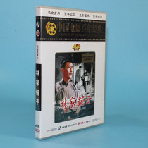 Genuine old movie disc disc Centennial classic Lins shop 1DVD Xie Tian Ma Wei Han Tao