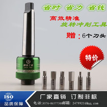 Rotary punching tool extrusion square hexagonal polygon punching knife star spline extrusion knife precision rolling punch