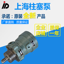  Factory direct sales of high quality high efficiency and low noise 2 5MCY2 5MCY14-1B plunger motor