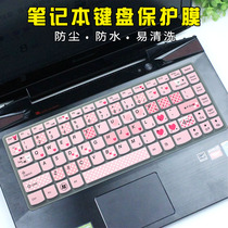 14 inch Lenovo Xiaoxin V1070 FX laptop keyboard protective film N40 N41 M41 B41-30 35 Y40-45 70 80