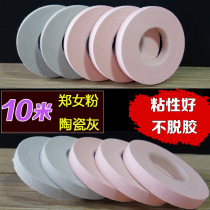 Meipin Guzheng tape 10 meters professional performance hypoallergenic medical grade guzheng pipa tape