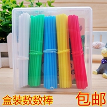 Childrens solid bold number stick math stick color plastic count arithmetic stick game about 100