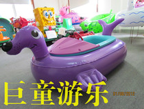  Direct sales water cartoon electric bumper boat Childrens bumper boat Water park inflatable pool bumper boat