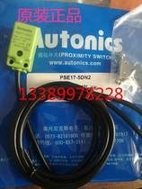 AUTONICS Proximity switch PSEUD17-5DN2 PSEUD17-5DP2 False one penalty ten