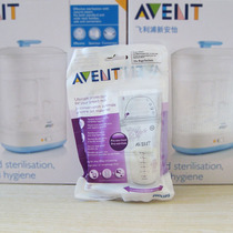 Philips New Anyi Storage Milk Bag Refreshing Breast Milk Storage Bag 180ml 25 only SCF603 25