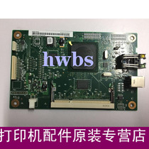 Apply original Fitting HP2025 Motherboard HP2025 Interface Board 2025 Motherboard hp Motherboard Connector Motherboard