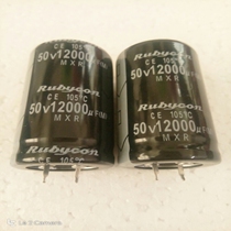 The ruby 50v12000uf50v10000uf 35v10000uf of the red gem