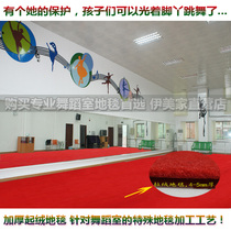 Padded padded red carpet sound insulation shock absorption full kindergarten dance room carpet rental renovation floor mat