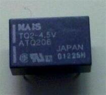 Panasonic disassemble relay TQ2-4 5V EA2-4 5NU line 10 feet