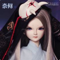  Changing gift packages OK OnlyKids 4 points BJD dolls SD male children Helpless Abyss Nudiva