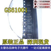 GS61001-SOP8 agent GS series power management chip physical shooting Shenzhen spot price advantage