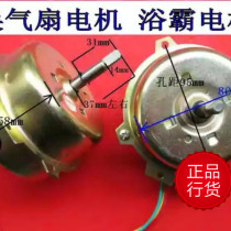 YYHS-40 Yuba ceiling ventilation fan Bathroom exhaust fan Toilet exhaust fan All copper wire bidirectional motor