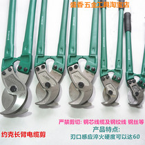  York heavy-duty cable cutters wire breakers electrician tools wire cutters wire cutters crescent pliers pressure pliers