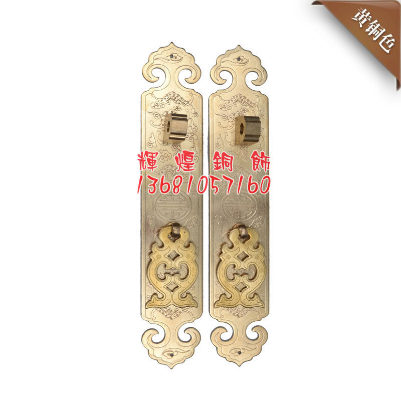 Chinese copper accessories Classical decoration Copper jewelry Antique pure copper bat carved flower door handle European hardware door handle
