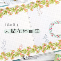 Letters lover original and paper tape hand account fresh wreath book photo album decoration can be torn without trace